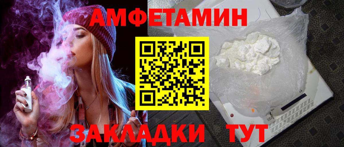 Набережные Челны  АМФ  Вход с VPN  АМФ VHQ 
