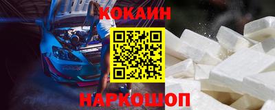 кокс Гатчина