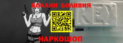мяу мяу кристалл Гай