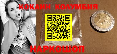кокс Гатчина