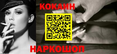 мяу мяу кристалл Гай
