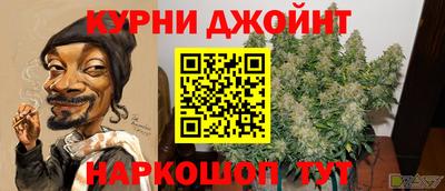 мяу мяу кристалл Гай