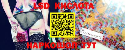мяу мяу кристалл Гай