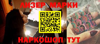 мяу мяу кристалл Гай