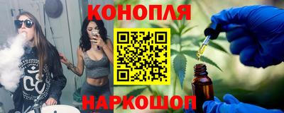 мяу мяу кристалл Гай