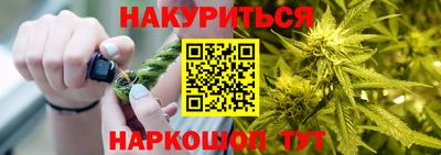 мяу мяу кристалл Гай