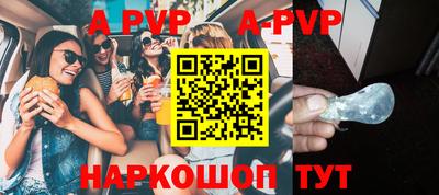 мяу мяу кристалл Гай