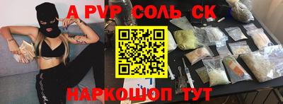 индика Гагарин