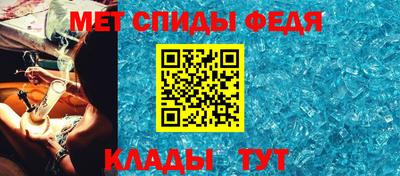 мяу мяу кристалл Гай
