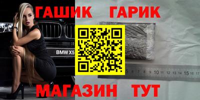 мяу мяу кристалл Гай