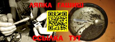мяу мяу кристалл Гай