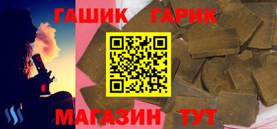 мяу мяу кристалл Гай