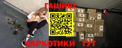 кокс Гатчина