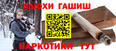 мяу мяу кристалл Гай