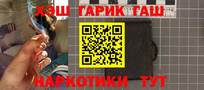 мяу мяу кристалл Гай