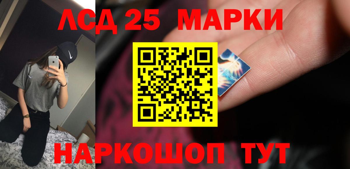 LSD-25 экстази ecstasy  Вход с VPN  Набережные Челны  Лсд 25 экстази ecstasy 