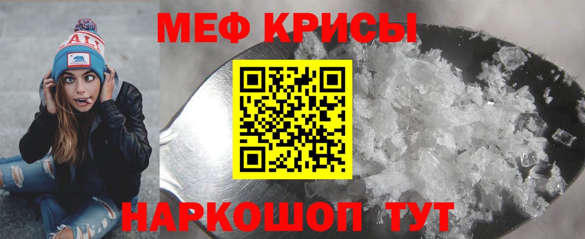 Набережные Челны  Мефедрон VHQ  МЯУ-МЯУ мука  Мефедрон  купить наркотик  Меф  Вход с VPN 