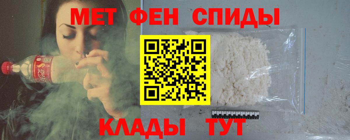 Метамфетамин Декстрометамфетамин 99.9%  Метамфетамин Декстрометамфетамин 99.9%  Набережные Челны  Вход с VPN 