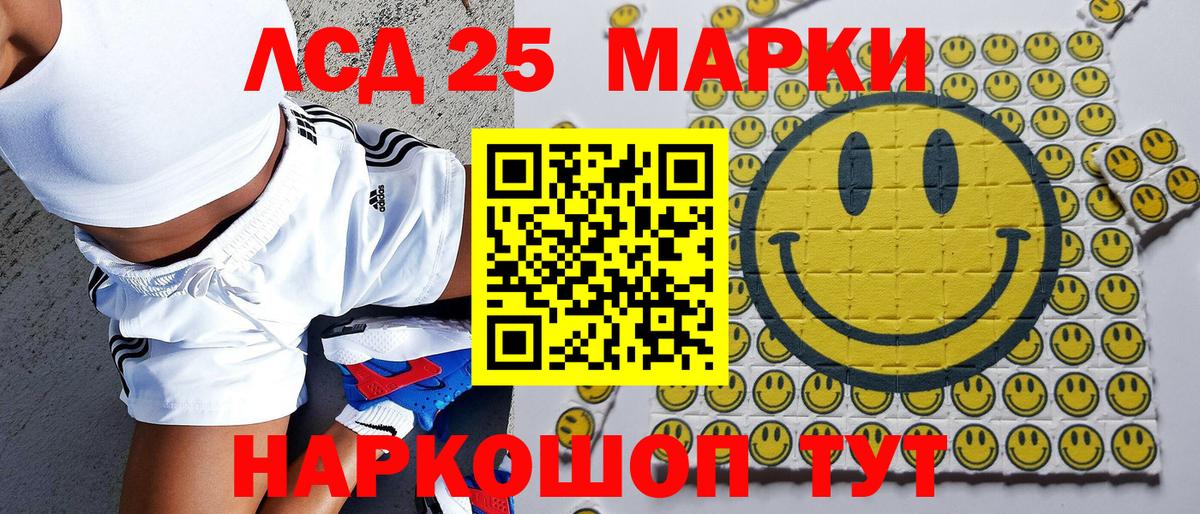 Марки NBOMe 1500мкг Набережные Челны