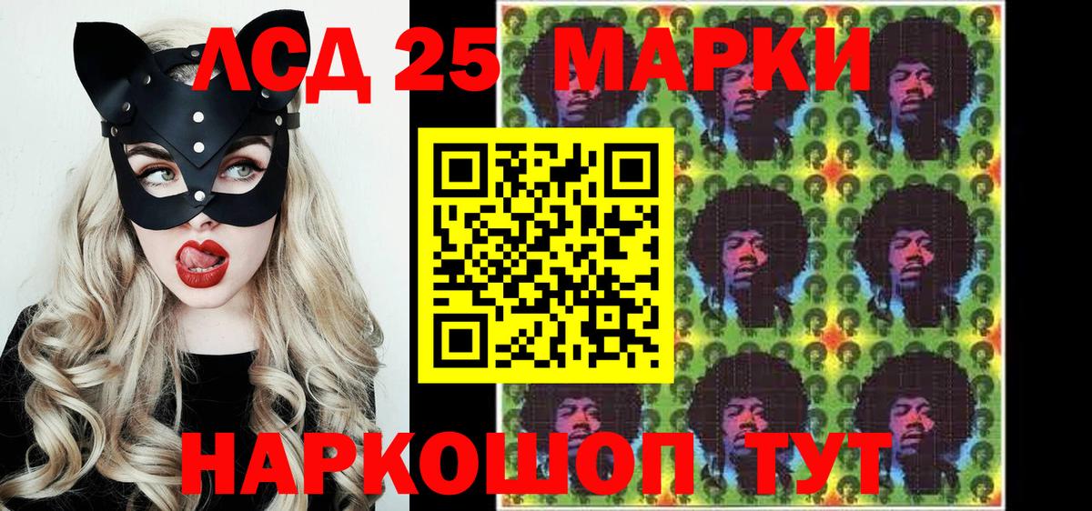 Наркотические марки 1500мкг  Наркотические марки 1500мкг  закладка  Вход с VPN  Набережные Челны 