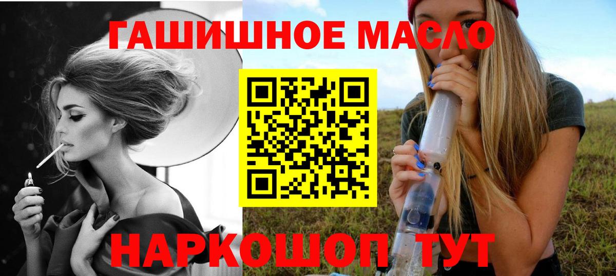 ТГК концентрат  Вход с VPN  купить закладку  Набережные Челны  Дистиллят ТГК жижа 