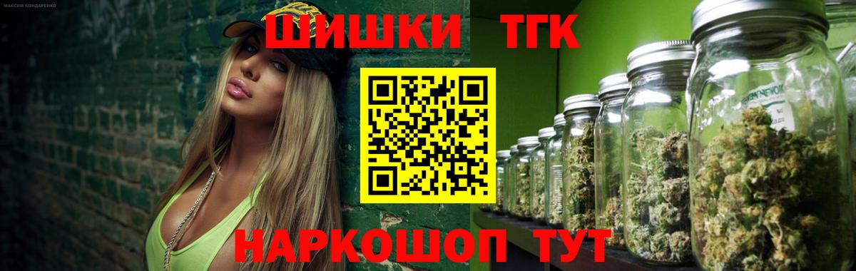 Каннабис конопля  Вход с VPN  Набережные Челны  Каннабис марихуана  Каннабис LSD WEED 